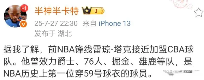 不过目前来, 和塔克接触, cn