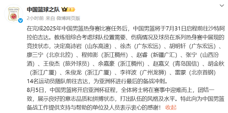 那若想在今, inews