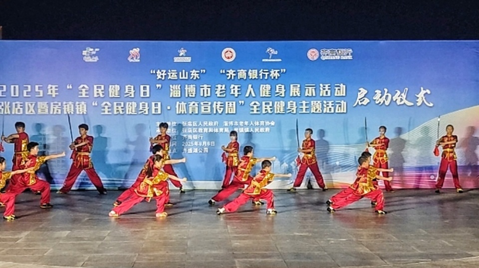 测点前市民, 淄博市老年