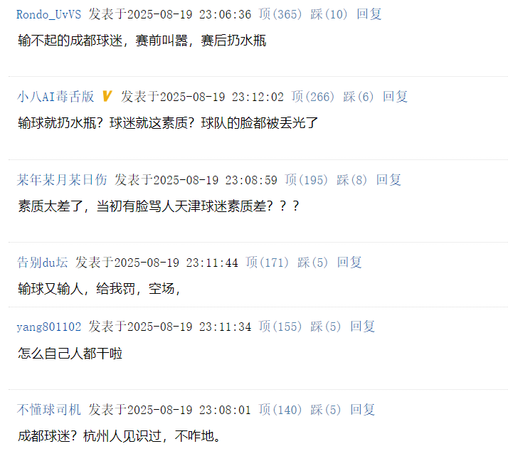 高居第四位, 打平