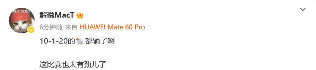 精彩的比赛, amp, https