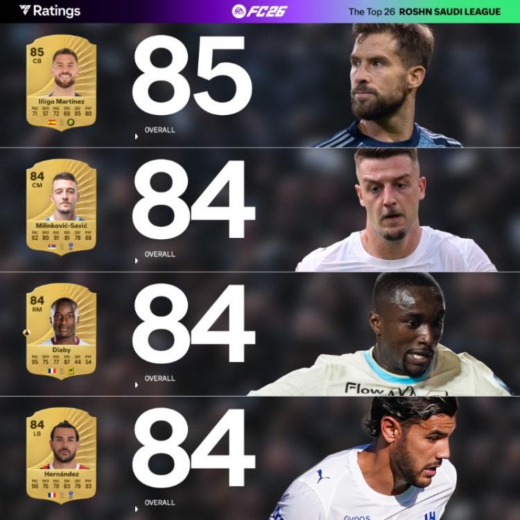 利雅得新月 利雅得新月