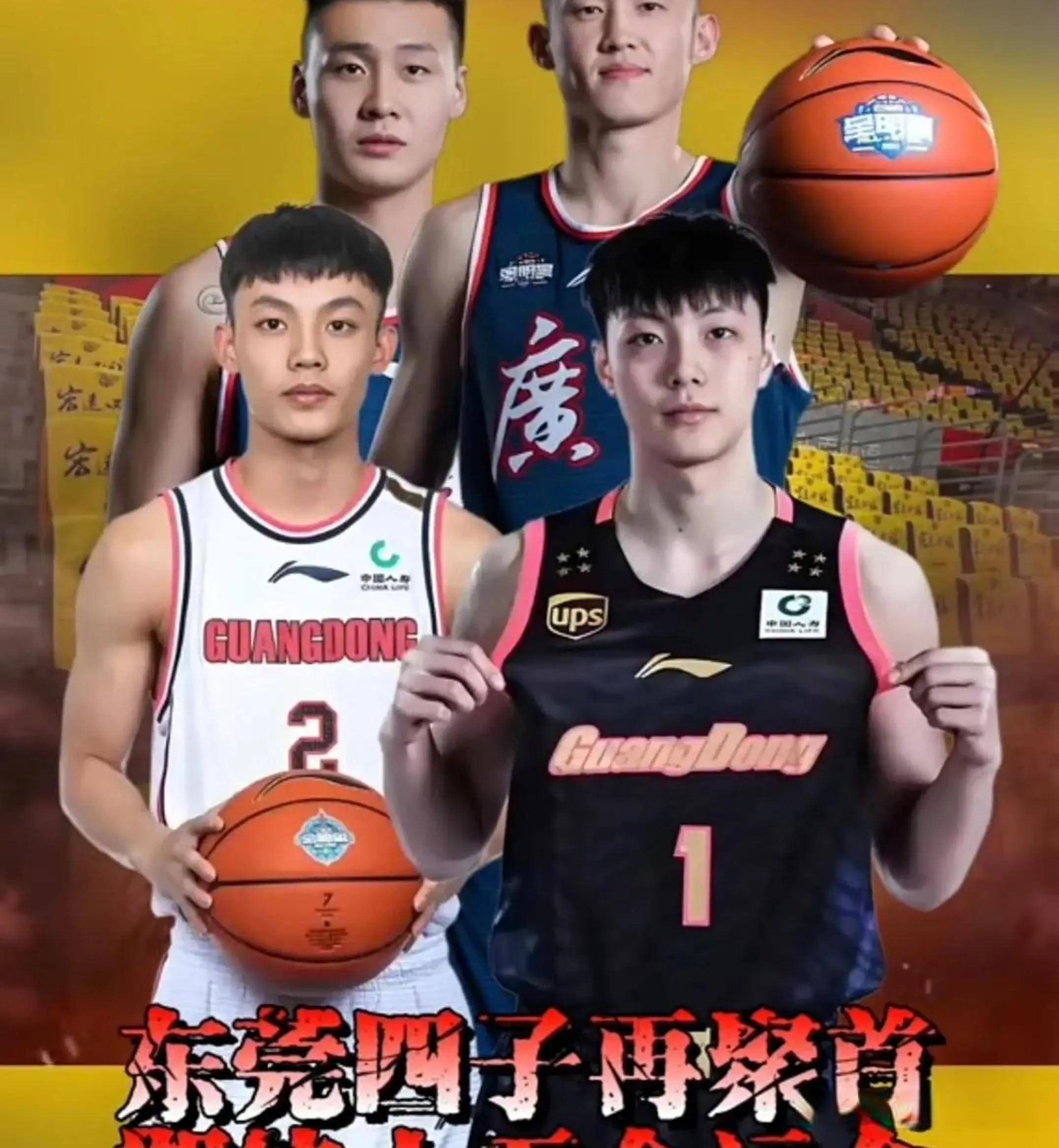 金牌, 又多一场 金牌, 又多一场